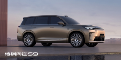 最懂中国用户的旗舰SUV！传祺向往S9以高阶实力突围！